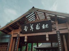-宸玥酒店(成都西南财大地铁站店)