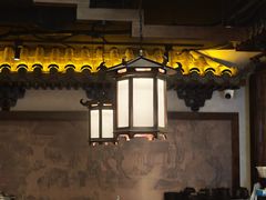 -重八牛府之小有名气(大望路店)