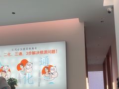 -长风拨筋养身(金虹桥店)