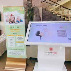 -五洲妇儿医院