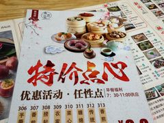 -珍宝粤赏里(杏坛店)