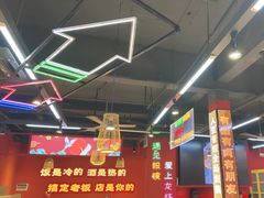 -饶福记·南昌烧烤大排档(九龙湖土著店)