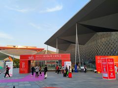 -东浩兰生上海世博展览馆