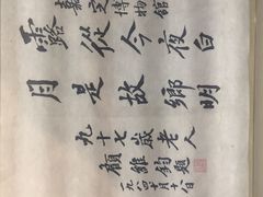 -嘉定博物馆