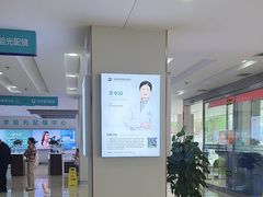 -成都新视界眼科医院·近视手术·儿童近视