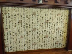 -御清斋总店(天一街店)