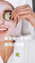 点击看大图 -iSpa