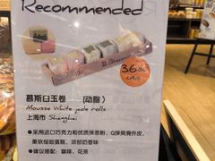 -Olé精品超市(新世界新丸中心店)
