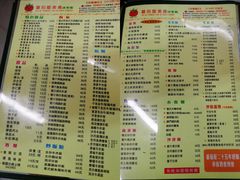 菜单-番茄屋葡式美食(总店)