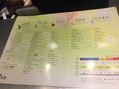 菜单-1点点(达明店)