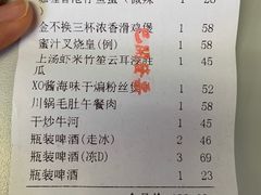 账单-太兴餐厅(东方广场分店)