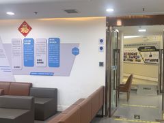 -欢乐口腔医院(顺义分院)