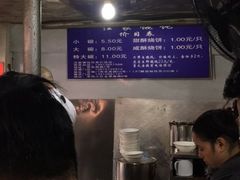 -汪家馄饨(集庆路店)