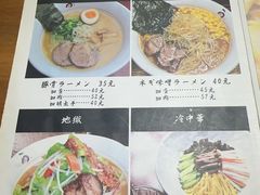 -面道场(森茂店)