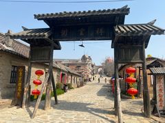 -清风小镇闯关东影视基地