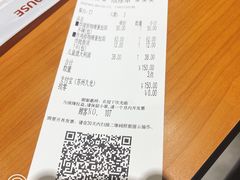 -CoCo壱番屋(久光百货店)