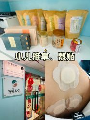 -伊童美家小儿推拿·中式养生(徐汇店)