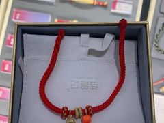-结绳记(国瑞店)