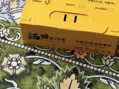 -汤姆大师傅鲜香牛肉饼(深圳保利文化广场店)