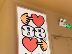 -蔡澜点心·粤菜(花城汇南区店)