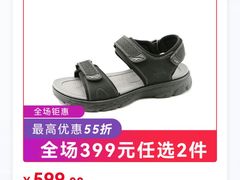 -万达广场(大明宫店)