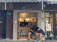 -Radar Coffee(思南路店)
