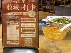 -赤宴·川菜(玉林店)
