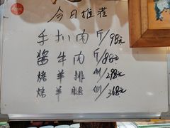 -老阿妈乌海蒙餐馆(锦馨园小区店)