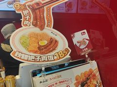 -和合谷(长虹桥店)