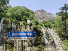 -沕沕水生态风景区