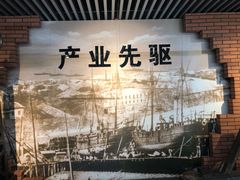 -中国船政文化博物馆