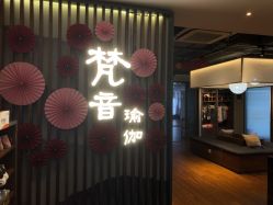 -FineYoga梵音瑜伽·普拉提