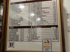 -恩宁刘福记(东华东路店)