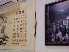 菜单-老街杂酱面(东升街店)
