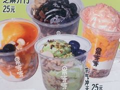 -果呀呀(国金街店)