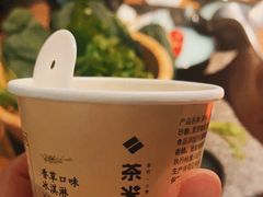 -湊湊火锅·茶憩(皇姑万象汇店)