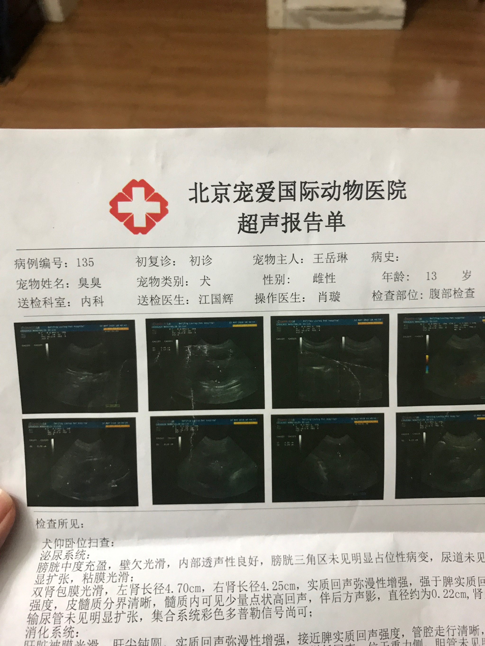 朝阳医院网上挂号CT加急-朝阳医院网上挂号ct加急多少钱 朝阳医院网上挂号CT加急-朝阳医院网上挂号ct加急多少钱