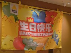 -乐凯撒披萨(中心书城店)