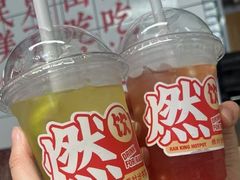 -燃计沙茶皇·香港沙茶火锅(人广旗舰店)