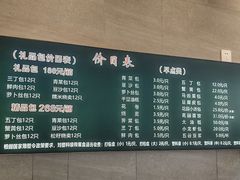 -花园茶楼(兴城西路店)