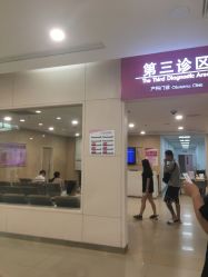 -天津市中心妇产科医院(南开院区)