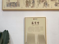 -筋骨堂热敷推拿按摩(招商花园城店)
