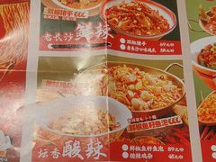 -恰饭·老长沙市井菜(天河客运站店)
