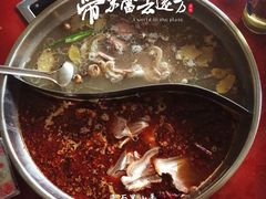 老石黑山羊-老石黑山羊毛驴肉火锅(金凯广场店)