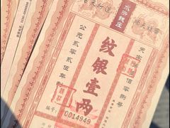 -水浒好汉城
