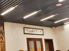 大堂-回坊马二饺子馆