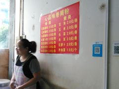 -心品味卷筒粉(人民路店)