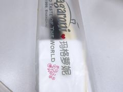 -玛格萝妮(汇智国际商业中心店)