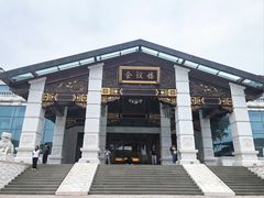 -北京宽沟会议中心