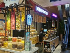 -新世界大丸百货